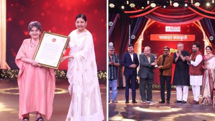 झी नाट्यगौरव २०२६: नाट्यगौरव आणि जीवनगौरव पुरस्कारांचा उत्साही संगम, सई परांजपे यांना जीवनगौरव पुरस्कार जाहीर