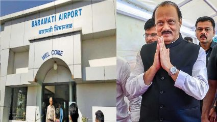 Ajit pawar : बारामती विमानतळाला अजित पवार यांचे नाव द्या; कुणी केली मागणी ?