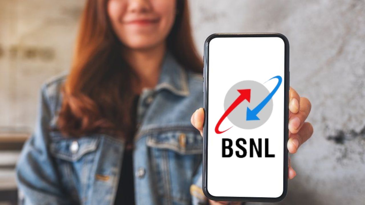 BSNL Kavach Number: महिलांच्या सुरक्षेसाठी कंपनीने उचलले महत्त्वाचे पाऊल, आता रिचार्ज करताना लपवता येणार मोबाईल नंबर!