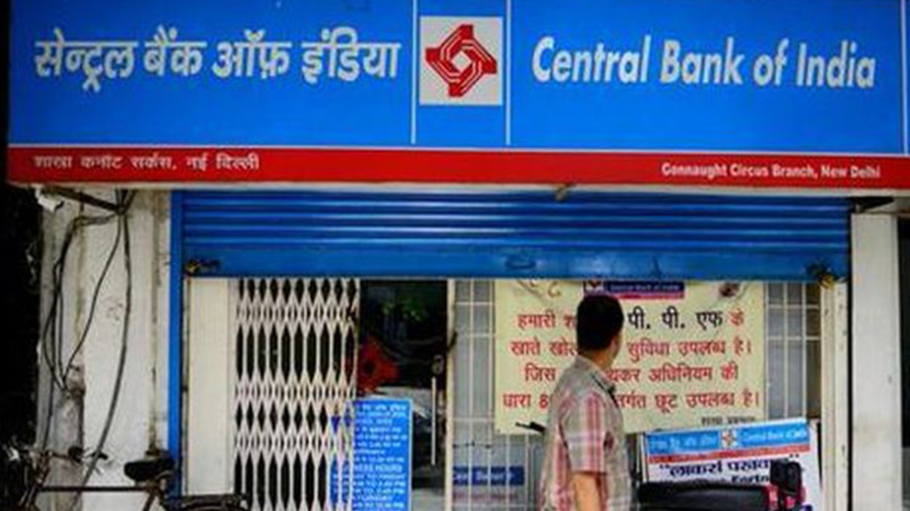 बँकेत अधिकारी होण्याची सुवर्णसंधी! सेंट्रल बँकमध्ये २७५ जागांची मेगाभरती, जाणून घ्या अर्जाची शेवटची तारीख