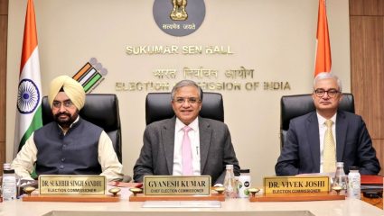 Election Commission Press : आसाम, बंगालसह पाच राज्यांमध्ये वाजणार निवडणूकीचा बिगुल; 4 वाजता जाहीर होणार तारखा