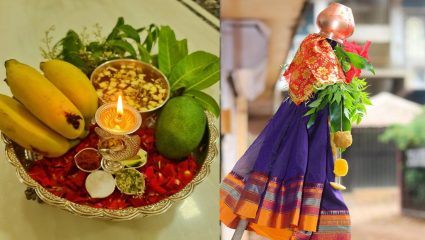 Gudhipawda 2026 : गुढीपाडव्याचा उत्साह दक्षिण भारतातही! फक्त नाव वेगळं, काय असते ‘उगादी’ प्रथा?