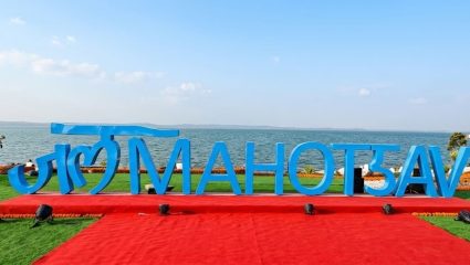 Ahilyangar News: आजपासून जिल्ह्यात जल महोत्सवाला सुरुवात! यंत्रणा सशक्तीसाठी उपक्रम