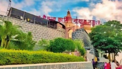 Ahilyanagar News: मढीची कानिफनाथ यात्रा यंदाही वादाच्या भोवऱ्यात! मुस्लिम व्यवसायिकांना विरोध कायम