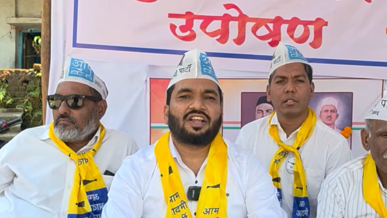 Raigad : खोपोलीतील भुयारी गटार योजनेवर आपचा आक्षेप