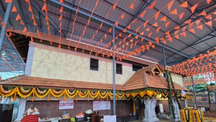 भस्मापासून बनलेलं देशातील एकमेव शिवपिंड; कित्येक शतकांचं रहस्यमय मंदिर आहे तरी कुठे ?