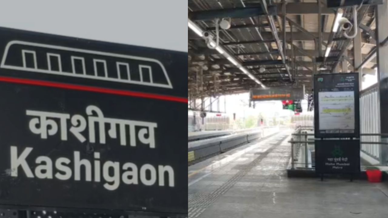 Mumbai Metro 9 : काशिगाव मेट्रो स्थानक सज्ज, लवकरच मिरा-भाईंदरकरांचा प्रवास होणार आरामदायी