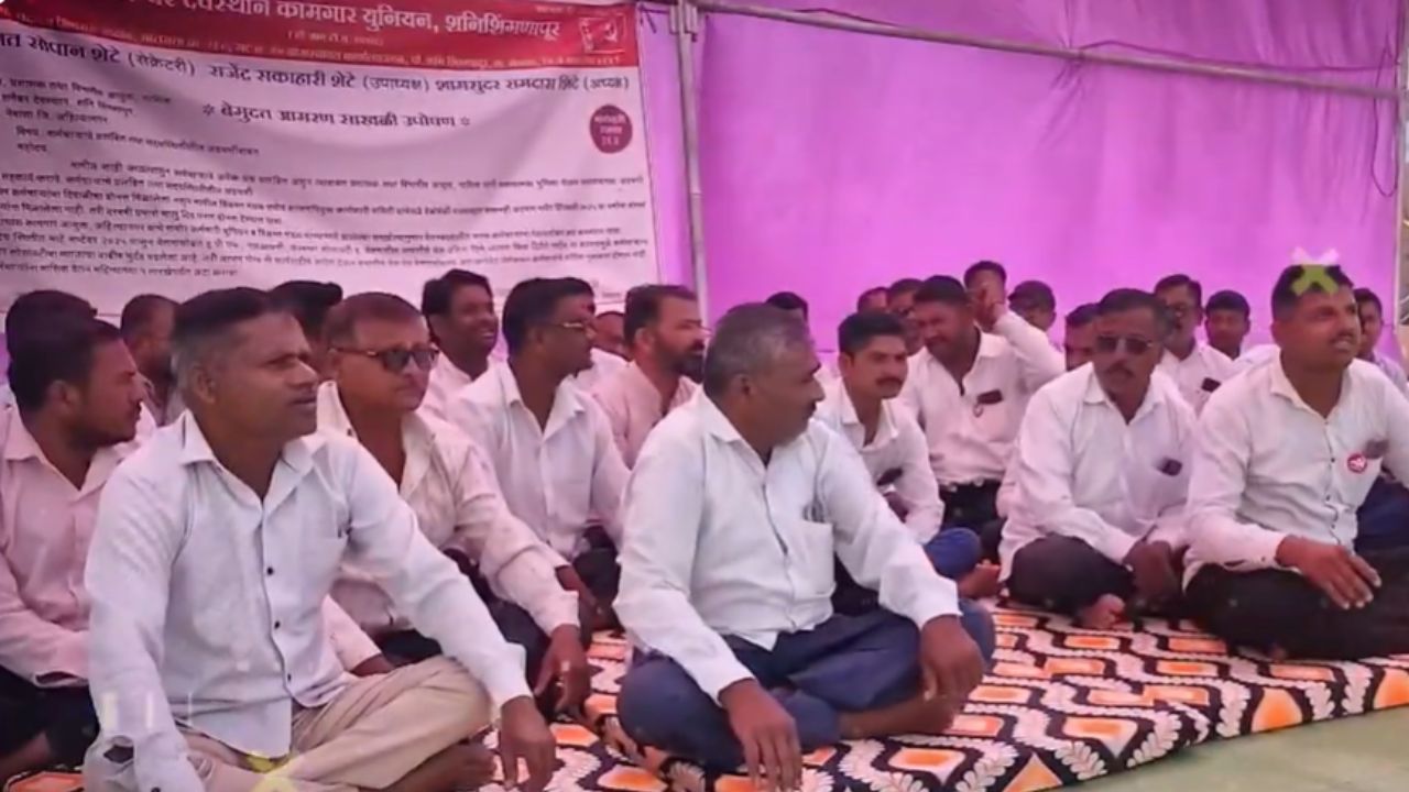 Ahilyanagar : शनिशिंगणापूर देवस्थान कर्मचाऱ्यांचे बेमुदत साखळी उपोषण सुरु