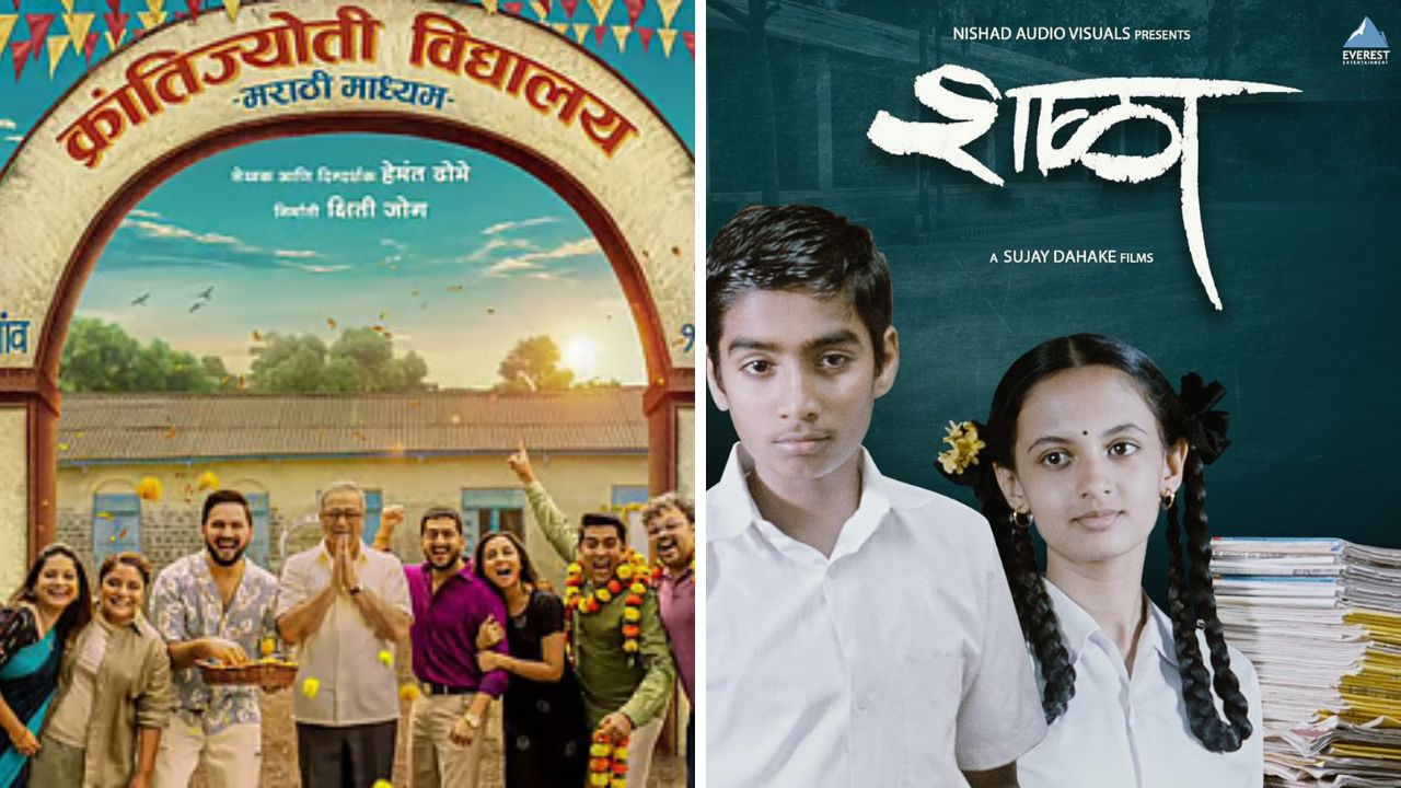 मातृभाषेतील शिक्षणाचे महत्त्व अधोरेखित करणाऱ्या ५ प्रभावी मराठी कथा; संस्कृती, ओळख आणि आपलेपण जपणाऱ्या गोष्टी