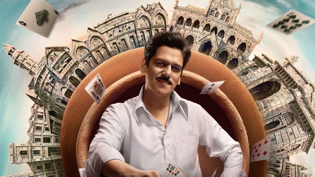 Prime Video वर ‘मटका किंग’चा वर्ल्डवाइड प्रीमियर; Vijay Varma चा दमदार लूक पाहण्यासाठी व्हा सज्ज