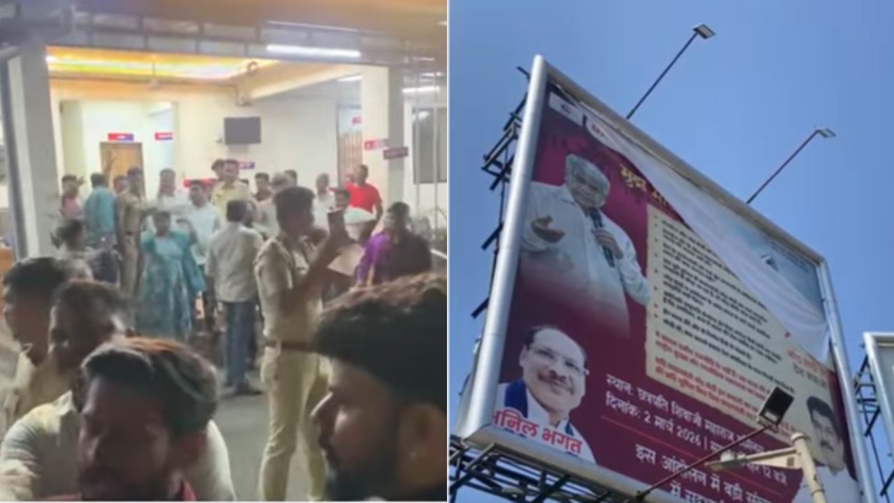 Mumbai : नरेंद्र मोदींच्या फुली असलेल्या फोटोवर आक्षेप भाईंदरमध्ये दोन गटात वाद