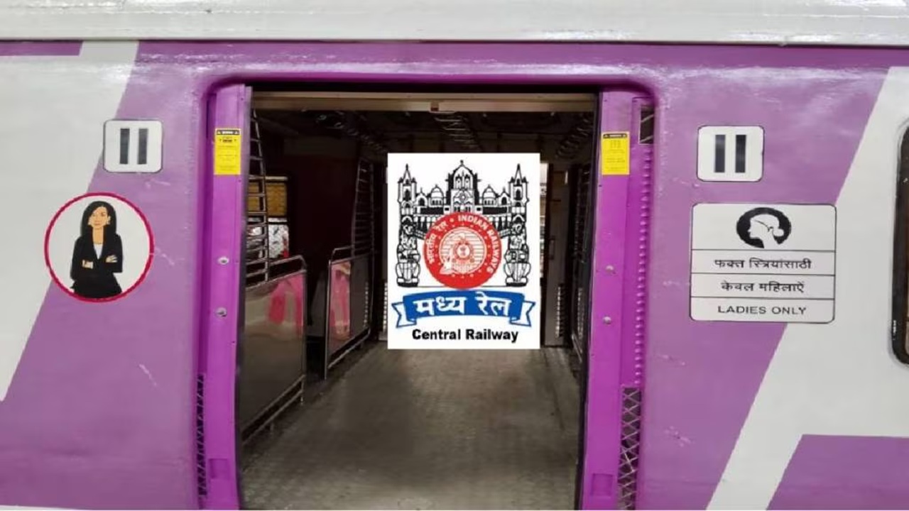 Mumbai Local: लोकल प्रवाशांसाठी महत्त्वाची बातमी! लवकरच स्वयंचलित दरवाजांची लोकल, दरवाज्यातील जीवघेण्या प्रवासाला बसणार आळा