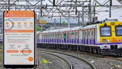 Mumbai Local: मुंबईकरांनो, लक्ष द्या! आता लोकल तिकीटासाठी ‘Railone’ ची सुविधा ऑन, मग आधीच्या वॉलेटमधील पैशांचे काय?