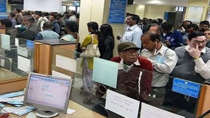 बँकिंग क्षेत्रात भरती अन् बेरोजगारीला करा हद्दपार! आताच करा अर्ज, ‘हे’ आहेत निकष