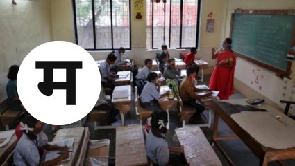 मराठी भाषा न शिकवणाऱ्या शाळांवर होणार कारवाई! मराठीचा समावेश न केल्यास मान्यता रद्द- मंत्री भूसे