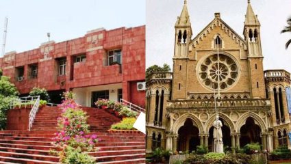 JNU की mumbai university? काय असतो फरक? जाणून घ्या संपूर्ण माहिती
