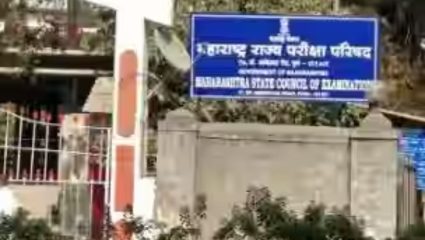 MSCE ने केंद्र प्रमुख परीक्षा २०२५ चा निकाल केला जाहीर; महाटीईटी/सीटीईटी माहिती भरण्याची मुदत वाढवण्यात आली