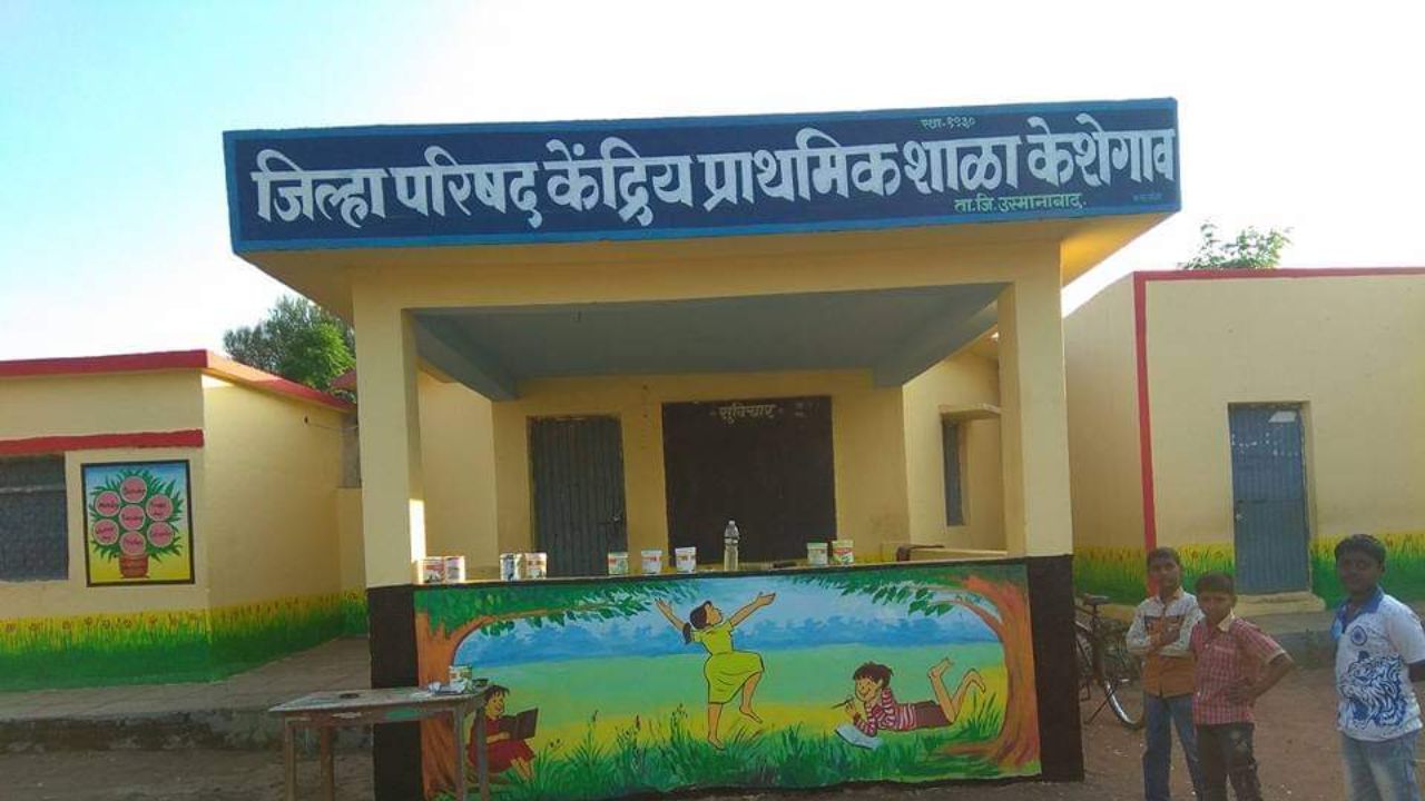 धाराशिव जिल्ह्यातील 7 शाळांचा सन्मान! भारतरत्न डॉ. बाबासाहेब आंबेडकर आदर्श शाळा योजना अंतर्गत झाली निवड