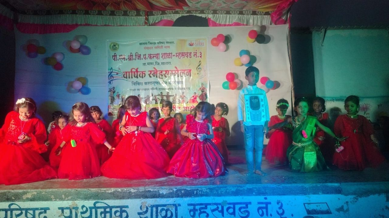 माण तालुक्यात जि.प. शाळांचा बोलबाला; खासगी शाळांनाही टक्कर