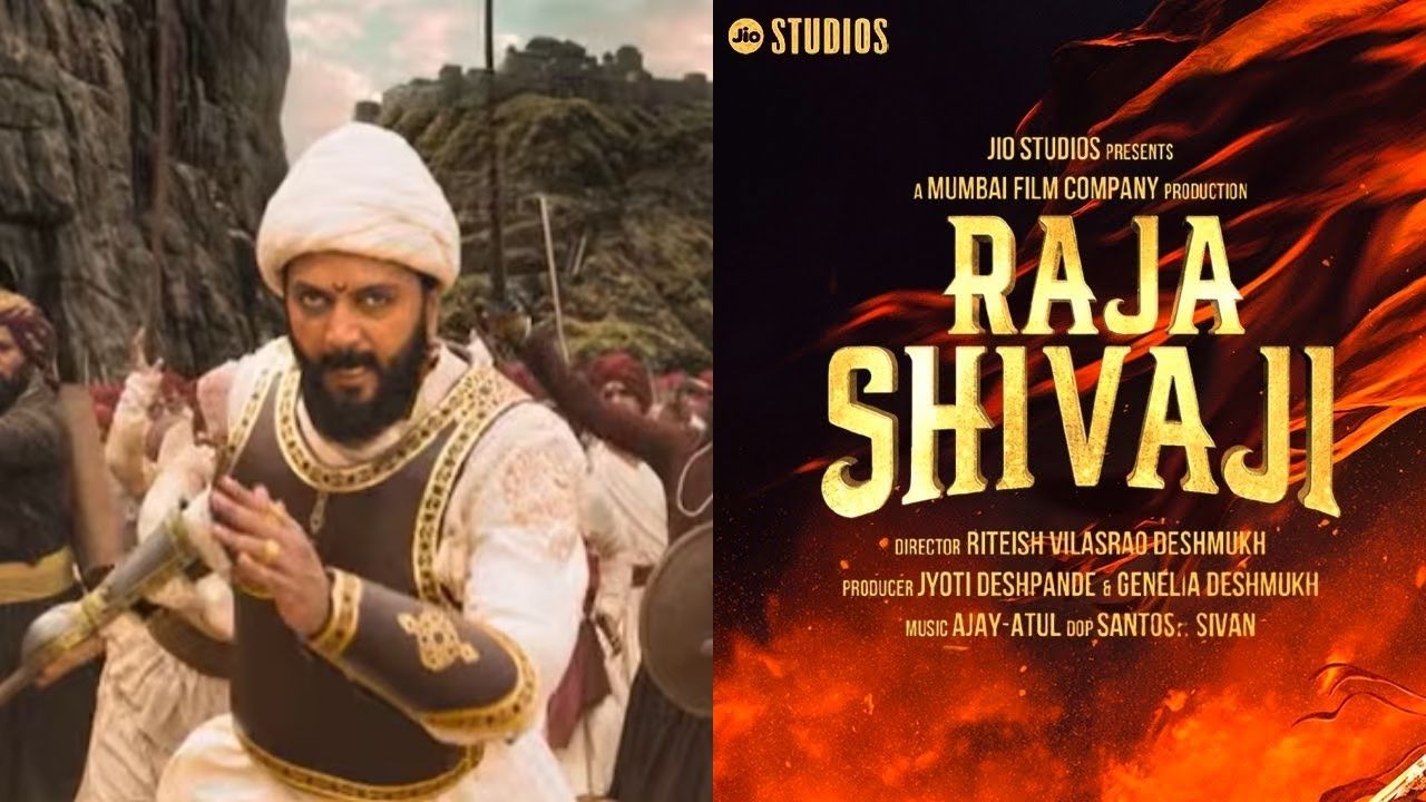 Raja Shivaji : स्वराज्य… एका नव्या दृष्टिकोनातून! विद्रोहाची सुरुवात अन् स्वराज्याची ठिणगी; ‘राजा शिवाजी’चा पहिला Teaser Out