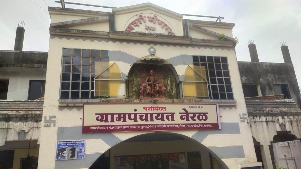 Karjat News : ग्रामपंचायतमध्ये अंदाधुंद कारभार; नळजोड प्रकल्पातील गैरव्यवहार उघड