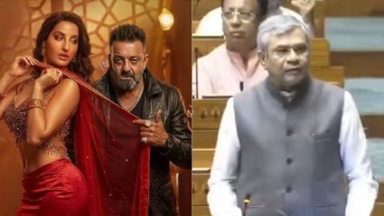 ‘सरके चुनर तेरी’ गाण्यावर बंदी; संसदेत गदारोळ, अश्विनी वैष्णव यांनी करून दिली नियमांची आठवण