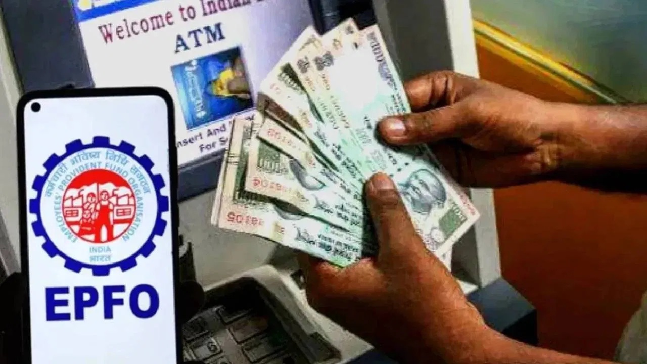 PF Withdrawal: आता EPFO खात्यातून 5 लाखांपर्यंत पैसे काढू शकता, कसं ते जाणून घ्या…
