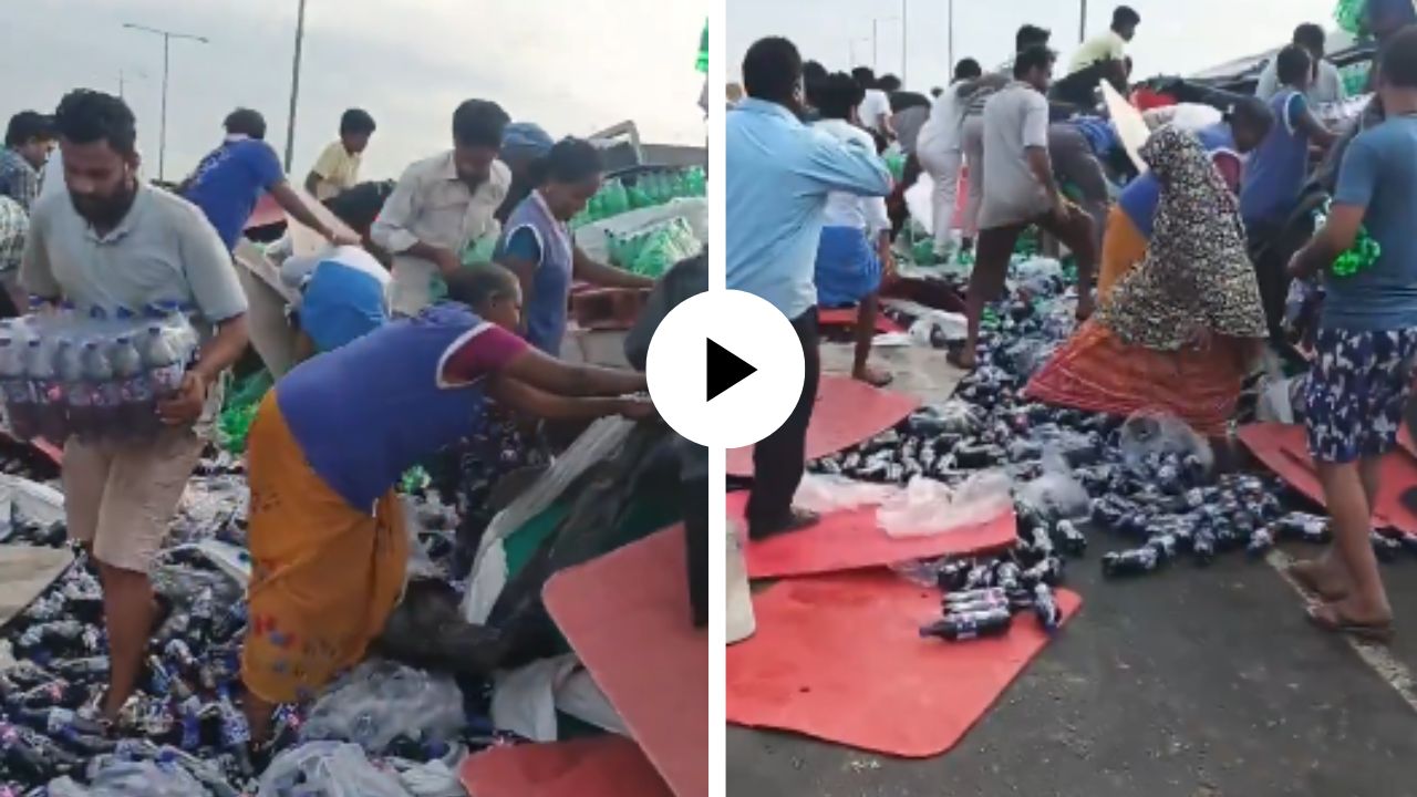 कोल्ड ड्रिंकने भरलेला ट्रक रस्त्यावर पलटला अन् मदतीऐवजी लोकांनी सुरु केली लूटमार; घटनेचा Video Viral