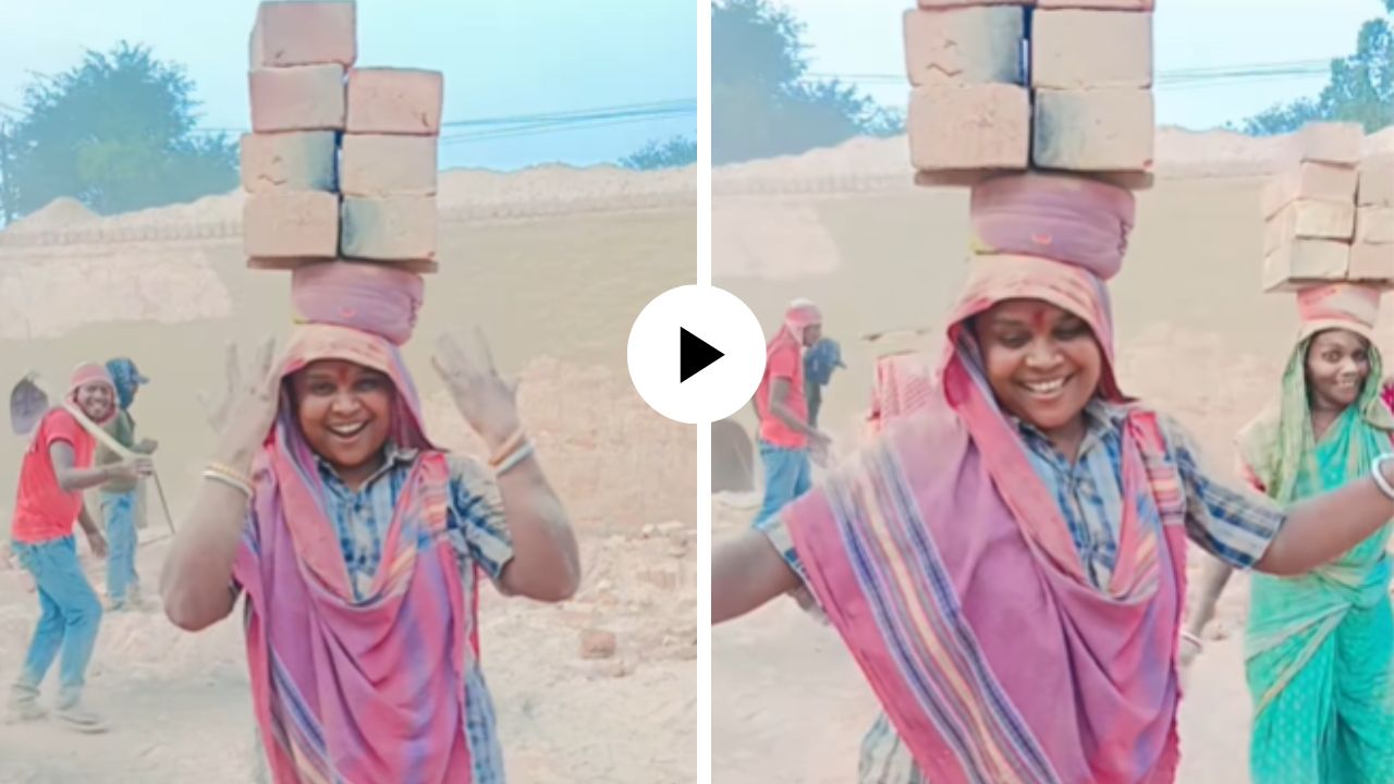 संघर्षातही आनंद आहे…! डोक्यावर विटा घेऊन महिलेने फाल्गुनी पाठकच्या गाण्यावर केला जबरदस्त डान्स; Video Viral