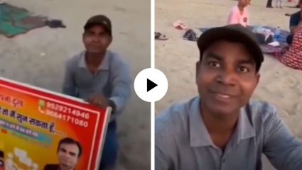 मुंबईच्या जुहू बीचवर व्यक्तीने सुरु केला दुःख वाटण्याचा बिझनेस! साधं दुःख 250 रूपये तर सोबत रडण्यासाठी घेणार 1000 रुपये