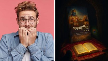 Positive Quotes : भीतीवर मात कशी करायची? गीतेतील श्लोक सांगतात सोपा आणि प्रभावी मार्ग