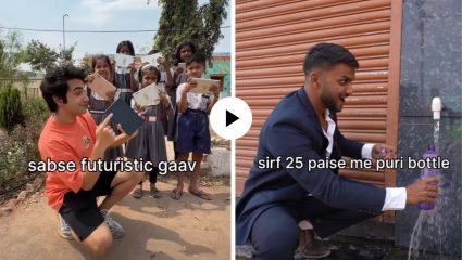 पाण्यासाठी ATM तर शाळेत टॅबलेट, महाराष्ट्रातील या गावच्या सुविधा तर मोठ्या शहरालाजी लाजवतील; Video Viral