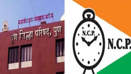 Pune ZP : पुणे ‘झेडपी’त राष्ट्रवादीचा ‘जुनाच पॅटर्न’; गटनेता अन् अध्यक्षदाबाबत मोठा निर्णय