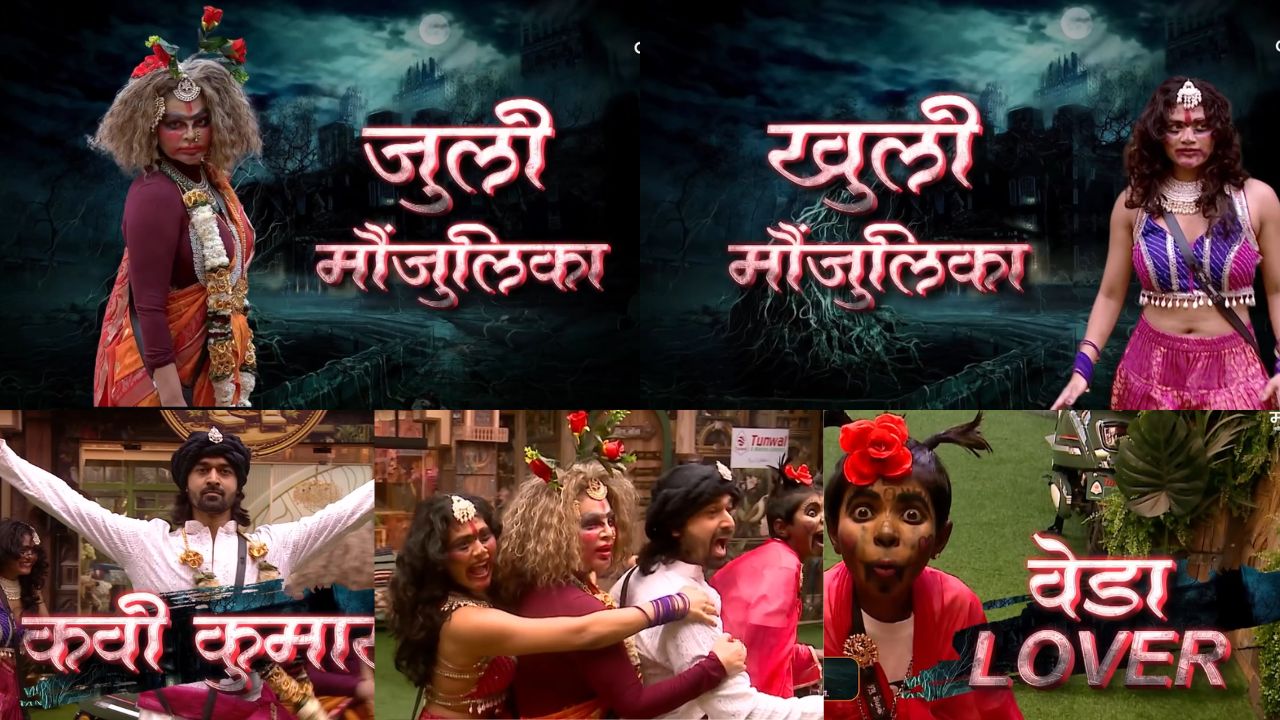 Bigg Boss Marathi 6: ‘बिग बॉस’ मराठीच्या घरात ‘जुली-खुली मंजुलिका’ ची टक्कर; नव्या Promo ने वाढला TRP