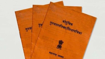 National Food Security Act: रेशन कार्डसाठी कार्यालयाच्या फेऱ्या बंद; NFSA पोर्टलवर १ मिनिटात बघा लाईव्ह स्टेटस