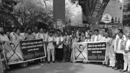 Solapur Rahul Gandhi : संसद प्रवेशद्वारावर राहुल गांधींविरोधात निषेध