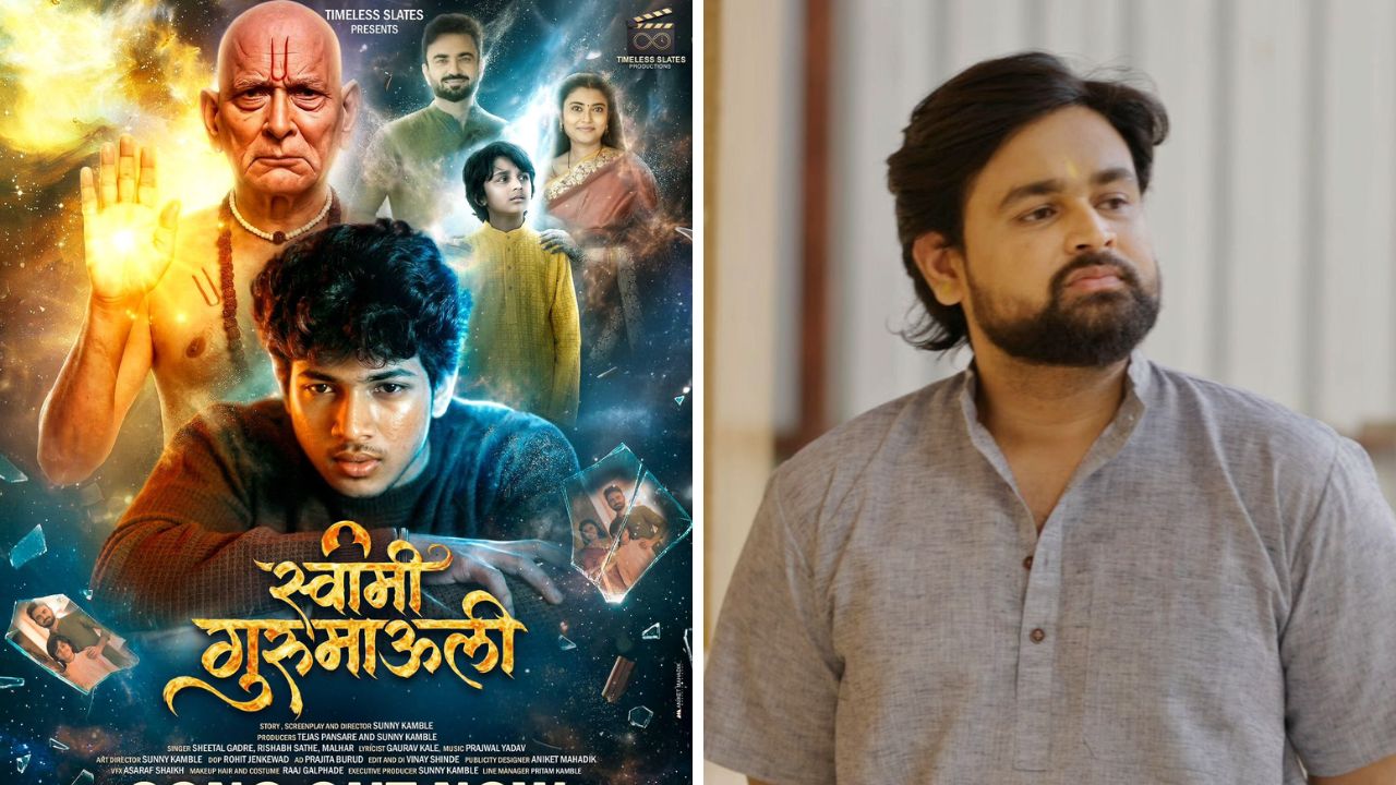 श्री स्वामी समर्थ प्रकट दिनाचं औचित्य साधत ‘स्वामी गुरुमाऊली’ गाणं प्रदर्शित; अभिनेता सनी कांबळेचं दिग्दर्शनात पदार्पण