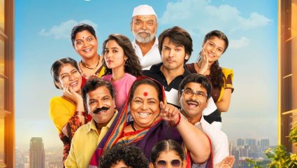 ‘सुपर डुपर’चा बॉक्स ऑफिसवर कल्ला; तिन्ही पिढ्यांना एकत्र आणणारा फॅमिली एंटरटेनर चित्रपट