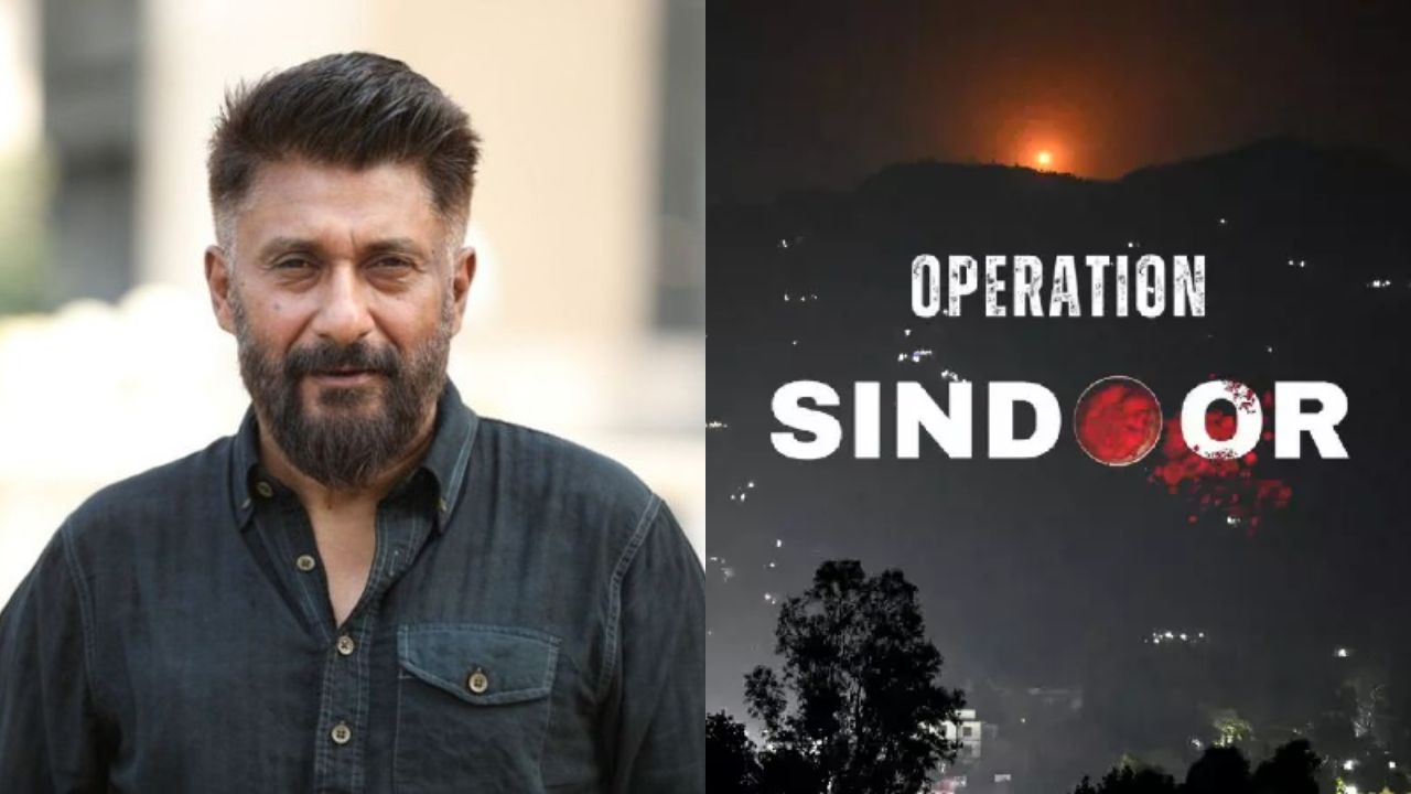 आता विवेक अग्निहोत्री साधणार पाकिस्तानवर निशाणा; ‘Operation Sindoor’ वर दिग्दर्शक घेऊन येणार चित्रपट
