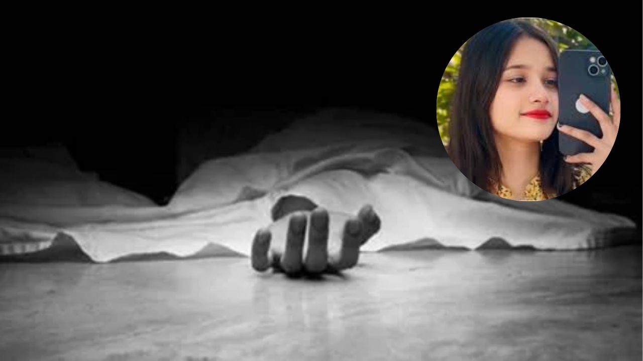 Uttarakhand Crime: मित्राला पासवर्ड पाठवून 24 वर्षीय विद्यार्थिनीची आत्महत्या; मित्राने 40 कॉल केले मात्र…