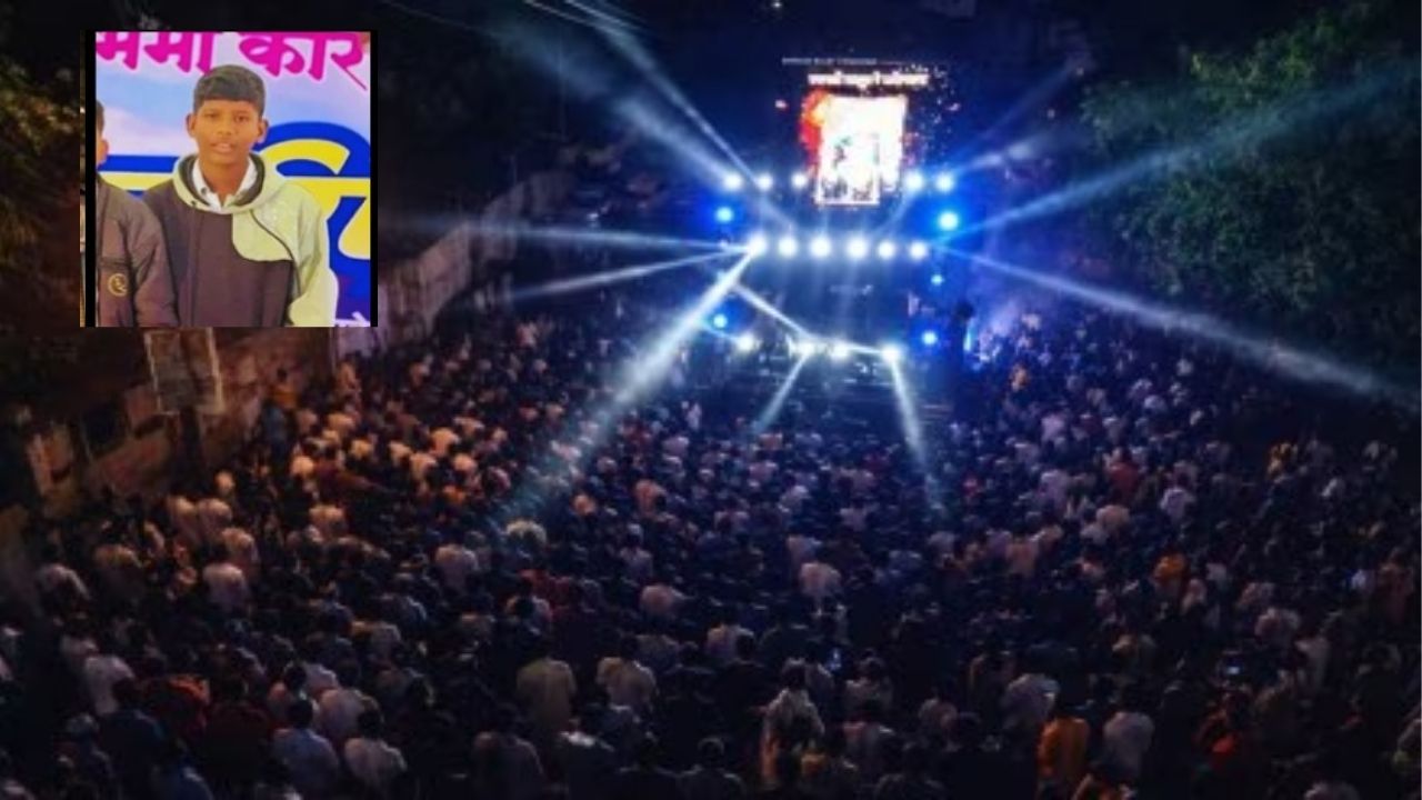Yavatmal Crime: धक्कादायक! आंबेडकर जयंती मिरवणुकीत नाचताना धक्का लागला, संतापातून 15 वर्षीय मुलाची हत्या