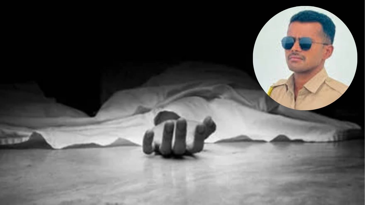 Beed Crime: लग्न आठवड्यावर असताना तरुण रेल्वे पोलीस अधिकाऱ्याची गळफास घेऊन आत्महत्या