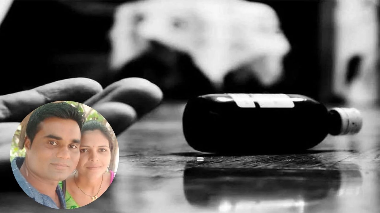 Yavatmal Crime: ‘मटण नीट शिजलं नाही’ म्हणून वाद; पतीच्या अपमानाने गृहिणीने विष प्राशन करून संपवलं जीवन