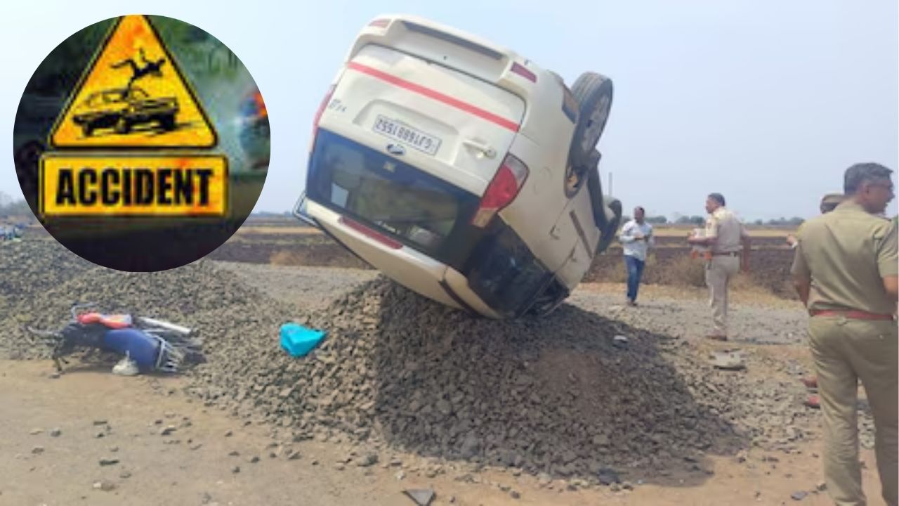 Nandurbar Accident: नंदूरबारमध्ये भीषण अपघात; लग्नाच्या 10 दिवस आधी तरुणाचा मृत्यू, संतप्त नागरिकांनी वाहन पेटवले