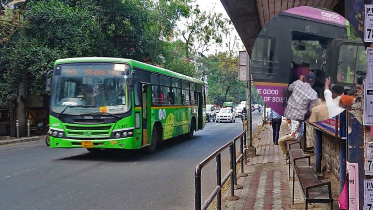 Pune News: पुणे FC रोडवर थरार! मद्यधुंद तरुणाने PMPML बस चोरून बेदरकार चालवली; नागरिकांनी पकडून पोलिसांच्या ताब्यात दिला