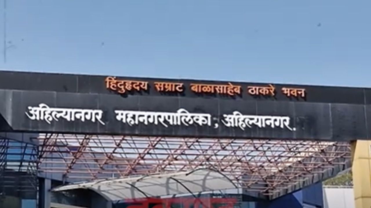 Bombay High Court : “ऑफिसमध्ये महिलांकडे एकटक बघणं गुन्हा…”, मुंबई उच्च न्यायालयाचा मोठा निर्णय