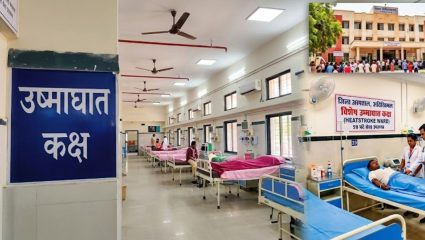 Ahilyanagar News: वाढत्या उष्णतेमुळे जिल्हा होरपळतोय! जिल्हा रुग्णालयात उष्मघात कक्षाची स्थापना