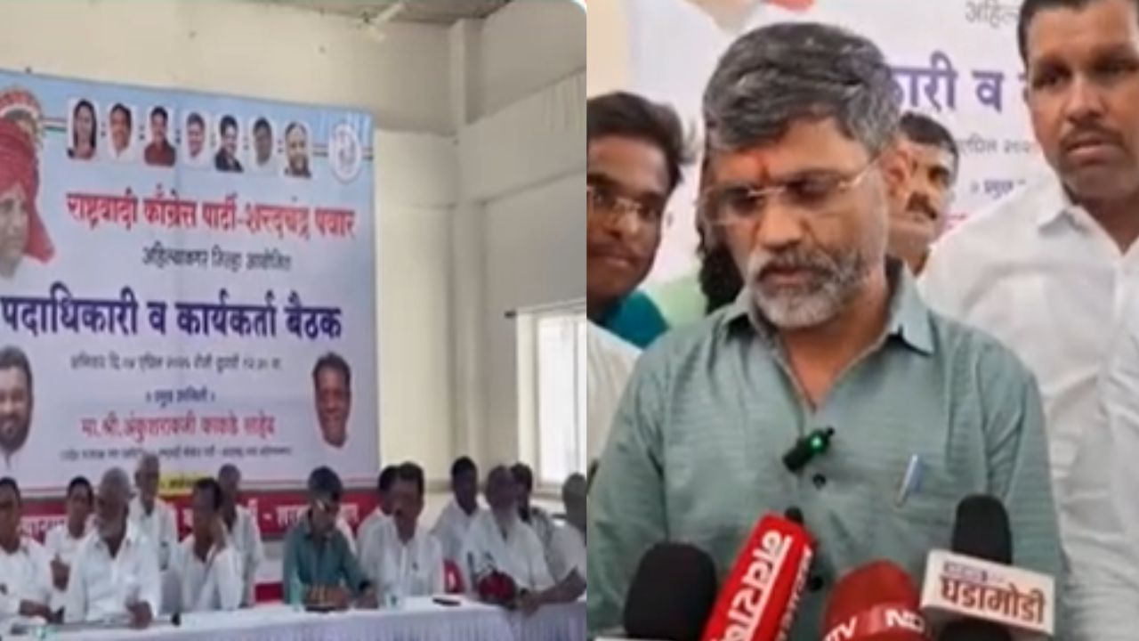 Ahilyanagar News : “राजकारणात काळ आणि वेळ खूप महत्वाचा”; राहुरी पोटनिवडणुकीबाबत लंकेचा संकेत काय?