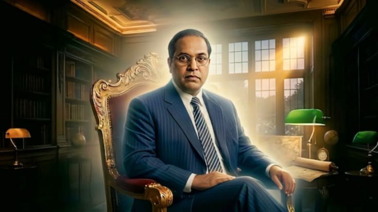 Ambedkar Jayanti 2026: अंधश्रद्धा ते विज्ञाननिष्ठ धर्म काय आहेत डॉ. बाबासाहेबांचे विचार