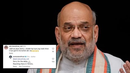 Amit Shah : “10 मिनिटांमध्ये आलोच…! महिलेच्या सोशल मीडिया कमेंटला अमित शाहांनी दिले उत्तर